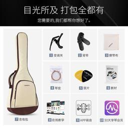 木吉他 吉他 民謠吉他 合板吉他 清倉撿漏正版41寸40寸單板民謠吉他專業微瑕疵處理甩賣便宜高端 歷史價格詳細信息