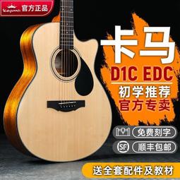 木吉他 吉他 民謠吉他 合板吉他 威伯全單吉他初學者男女學生成人新手入門練習民謠單板吉它樂器 歷史價格詳細信息