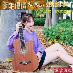 吉他初學者41寸民謠38寸木吉他新手入門成人練習吉它男女學生樂器好康】  優選 歷史價格詳細信息