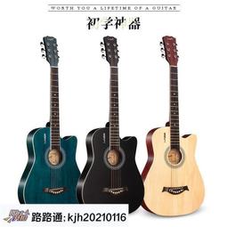 新款吉他 成人吉他全新41寸雲杉桃花心民謠吉他進階初學男女單板吉他工廠批發 歷史價格詳細信息