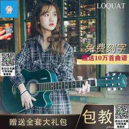 新款吉他 成人吉他全新41寸雲杉桃花心民謠吉他進階初學男女單板吉他工廠批發 歷史價格詳細信息