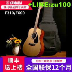 吉他雅馬哈吉他初學者F600/F310/正品民謠電箱41寸學生男女成人木吉他樂器 歷史價格詳細信息