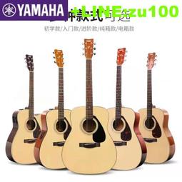 吉他F600雅馬哈F310吉他旗艦店同款兒童成人女男大學生初學者小木吉他樂器 歷史價格詳細信息