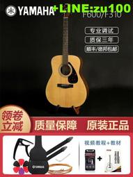 吉他雅馬哈吉他初學者F600/F310/正品民謠電箱41寸學生男女成人木吉他樂器 歷史價格詳細信息