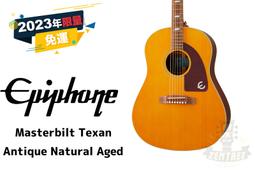 預訂 Epiphone Joe Bonamassa 1962 ES-335 電吉他 田水音樂 現金預訂優惠歡迎聊聊 歷史價格詳細信息