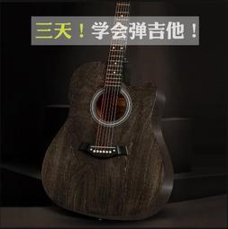 下殺 38寸沙比利水曲柳民謠吉他初學木吉他新手練習吉它樂器演奏男女專用 DR18212 歷史價格詳細信息