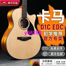 木吉他 吉他 民謠吉他 合板吉他 威伯全單吉他初學者男女學生成人新手入門練習民謠單板吉它樂器 歷史價格詳細信息