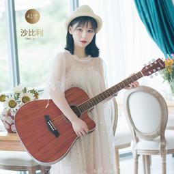 新款吉他初學者41寸民謠38寸木吉他新手入門成人練習吉它男女學生 歷史價格詳細信息