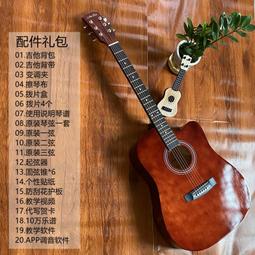 吉他 AITELIN官方正品41寸民謠木質吉他初學者38寸男女學生入門練習~定金【有意請咨詢】 歷史價格詳細信息