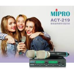 亞洲樂器 MIPRO ACT-311 + ACT-30T + VM-10 小提琴專用麥克風組合 歷史價格詳細信息