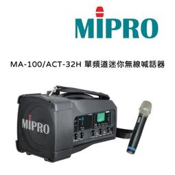 亞洲樂器 MIPRO 嘉強 MT-24 吉他專用發射器 ACT-2401 接收機模組 2.4G發射器專用 含充電座、吉他無線 歷史價格詳細信息