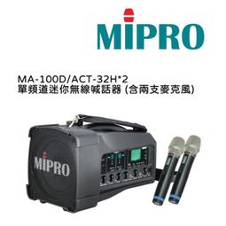 亞洲樂器 MIPRO 嘉強 MT-24 吉他專用發射器 ACT-2401 接收機模組 2.4G發射器專用 含充電座、吉他無線 歷史價格詳細信息