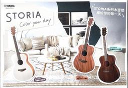 【六絃樂器】全新 Yamaha AS-4C 中音薩克斯風吹嘴 / 現貨特價 歷史價格詳細信息