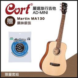 CORT GB34JJ 嚴選電貝斯-黑色 歷史價格詳細信息