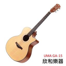 吉他Uma全單尤克里里亮光烏克麗麗23寸26小吉他進階專業演奏級20SC/ST樂器 歷史價格詳細信息
