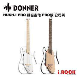 【Donner】HUSH-I 便攜式 靜音吉他(公司貨保證) 歷史價格詳細信息