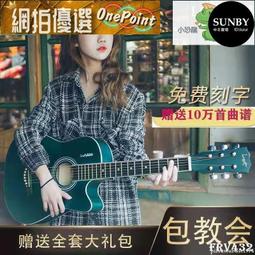 吉他臺灣UMA單板尤克里里Ukulele圖騰入門面單烏克麗麗小吉他23寸初學樂器 歷史價格詳細信息