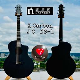 【iGuitar】麗星（Le Chant）LY-JC100A 純手工極品熊爪紋/桑托斯全單民謠吉他iGuitar強力推薦 歷史價格詳細信息