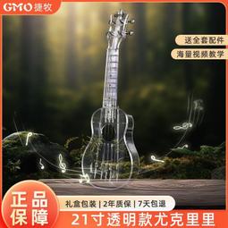 【牧童】初學簫一節蕭樂器/紫竹專業演奏洞簫/初學推薦八孔蕭【爆款】~定價,請咨詢yo 歷史價格詳細信息