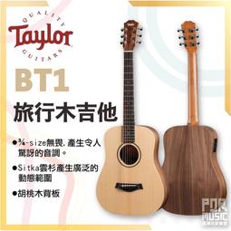 Taylor BT1 Baby 吉他 旅行吉他 面單 含原厰厚袋 BT-1 歷史價格詳細信息