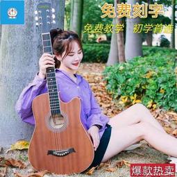 新款吉他初學者41寸民謠38寸木吉他新手入門成人練習吉它男女學生 歷史價格詳細信息