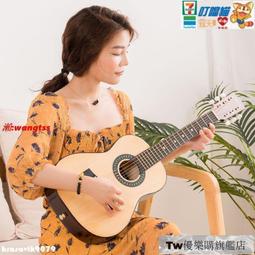 公司貨木吉他 新手吉他 入門吉他 民謠吉他 全單板尤克里里小吉他 女23寸專業初學者樂器 成人26寸uk兒童木吉他 歷史價格詳細信息