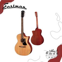 飛翔羽翼樂器行 (預訂) Martinez #MC-58S 古典吉他(雲杉面單) 歷史價格詳細信息