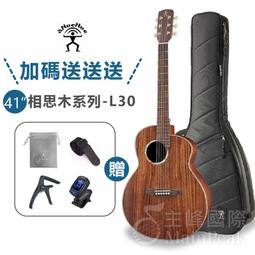 彩虹人吉他初學者女生36寸吉他女生男生入門旅行m2民謠m3吉他m1 歷史價格詳細信息