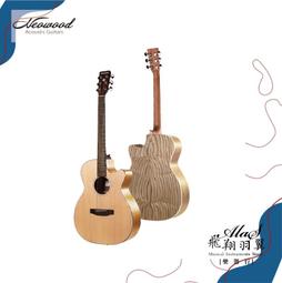 飛翔羽翼樂器行 (預訂) Martinez #MC-58S 古典吉他(雲杉面單) 歷史價格詳細信息