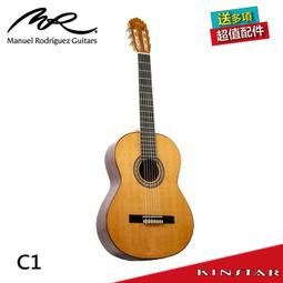 【金聲樂器】Manuel Rodriguez Norman Rodriguez Jr. 全單板 古典吉它 西班牙製 歷史價格詳細信息