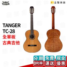 T&C 28吋雙層專利全碳纖維總統抗風傘-鐵灰色(晴雨兩用/抗10級風/超防潑水/抗UV) 28200T-GR 歷史價格詳細信息