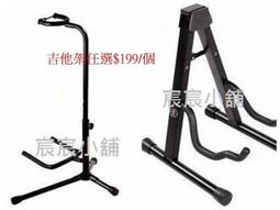 電吉他方型琴盒防潮抗壓可託運單搖ST電吉它通用琴箱雙搖木質皮盒 歷史價格詳細信息