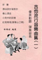 「古典吉他之王」Yepes耶佩斯/Rodrigo羅德利果/阿蘭費茲之戀 Falla法雅、Albeniz阿爾班尼士等西班牙吉他音樂 德國PMDC01版 歷史價格詳細信息