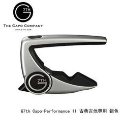 【免運】英國 G7TH Performance II 2 二代 移調夾 油壓式結構 公司貨 K金 PII-6-GD 歷史價格詳細信息