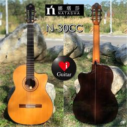 【iGuitar】Natasha 娜塔莎柴犬（西提卡雲杉/非洲桃花心木) 全單民謠吉他～頂尖工藝，音質再升級震撼上市 歷史價格詳細信息