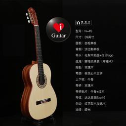 【iGuitar】 Natasha 娜塔莎 X Carbon JC 全碳纖維吉他(內含NS-1拾音器）震撼來襲 歷史價格詳細信息