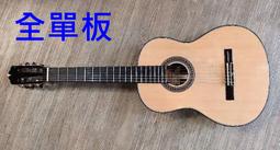 ＊雅典樂器世界＊ 極品 日本佐藤 MARIAN  C-400 單板 手工簽名 古典吉他 歷史價格詳細信息