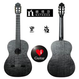 【iGuitar】 Natasha 娜塔莎 全竹智能靜音古典吉他（NBSG)iGuitar獨家代理強力推薦 歷史價格詳細信息