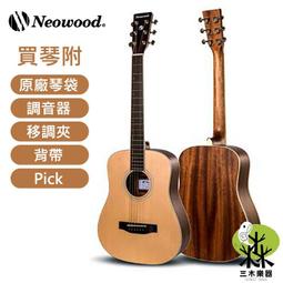 【三木樂器】Thronmax X1 視訊電腦鏡頭 網路攝影機 USB外接鏡頭 內置降噪麥克風 回音消除 自動弱光校正 歷史價格詳細信息