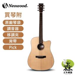 【三木樂器】Thronmax X1 視訊電腦鏡頭 網路攝影機 USB外接鏡頭 內置降噪麥克風 回音消除 自動弱光校正 歷史價格詳細信息