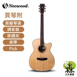 【三木樂器】Thronmax X1 視訊電腦鏡頭 網路攝影機 USB外接鏡頭 內置降噪麥克風 回音消除 自動弱光校正 歷史價格詳細信息