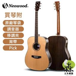 【三木樂器】Thronmax X1 視訊電腦鏡頭 網路攝影機 USB外接鏡頭 內置降噪麥克風 回音消除 自動弱光校正 歷史價格詳細信息