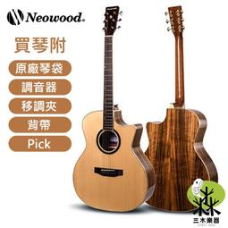 【三木樂器】Thronmax X1 視訊電腦鏡頭 網路攝影機 USB外接鏡頭 內置降噪麥克風 回音消除 自動弱光校正 歷史價格詳細信息