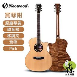 【三木樂器】Thronmax X1 視訊電腦鏡頭 網路攝影機 USB外接鏡頭 內置降噪麥克風 回音消除 自動弱光校正 歷史價格詳細信息