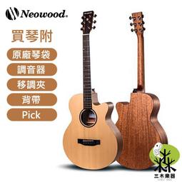 【三木樂器】Thronmax X1 視訊電腦鏡頭 網路攝影機 USB外接鏡頭 內置降噪麥克風 回音消除 自動弱光校正 歷史價格詳細信息