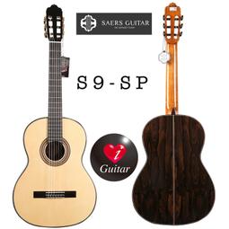 【iGuitar】 Saers薩爾斯S3（新款）紅松/玫瑰木面單古典吉他 歷史價格詳細信息