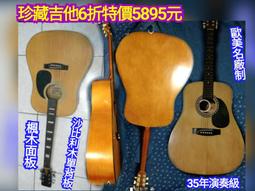 特價6折珍藏西漢血沁和田玉劍首，只此一件，6折出售，有缘則得。 歡迎想購買藏家快通知。 歷史價格詳細信息