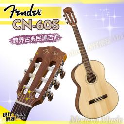【現代樂器】現貨免運！Fender CT-60S 旅行民謠吉他 原木色款 36吋 面單板木吉他 好彈好帶 CT60S 歷史價格詳細信息
