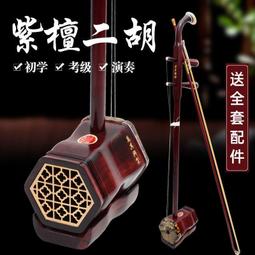 其紫晶砂小號九宮八卦 手機鏈鑰匙扣 包掛 純硃砂97%含量高 規格15.1×4.5mm精工製作轉運化解障礙，只做高 歷史價格詳細信息