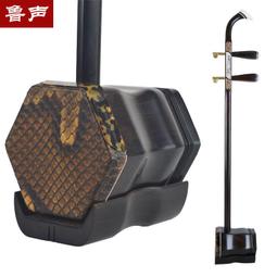 專業演奏黑檀中胡樂器中音二胡琴成人學生樂隊樂器送配件優選 歷史價格詳細信息